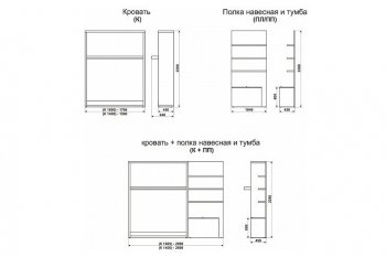 Кровать-трансформер Смарт 1 (К) 1600 + ПП (правая) в Ревде - revda.mebel-74.com | фото