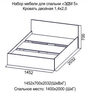 Спальный гарнитур Эдем-5 со шкафом купе №19 Катрин в Ревде - revda.mebel-74.com | фото