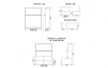 Кровать-диван трансформер Смарт 1 К(1600)+Б+Д1+Д1+Б в Ревде - revda.mebel-74.com | фото