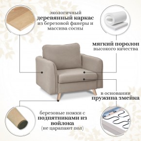 Комплект мягкой мебели 6134+6135 (диван+кресло) в Ревде - revda.mebel-74.com | фото