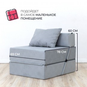 Бескаркасный диван Эссен в Ревде - revda.mebel-74.com | фото