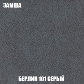 Диван Акварель 1 (до 300) в Ревде - revda.mebel-74.com | фото
