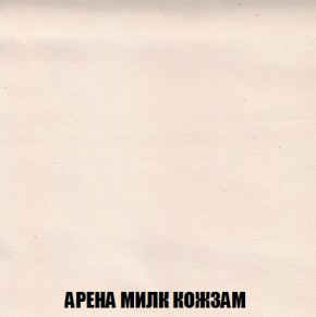 Диван Акварель 2 (ткань до 300) в Ревде - revda.mebel-74.com | фото