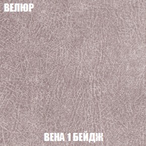 Диван Акварель 4 (ткань до 300) в Ревде - revda.mebel-74.com | фото