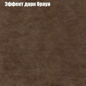 Диван Бинго 1 (ткань до 300) в Ревде - revda.mebel-74.com | фото