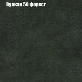 Диван Бинго 4 (ткань до 300) в Ревде - revda.mebel-74.com | фото
