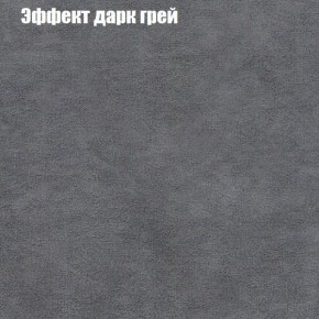 Диван Феникс 4 (ткань до 300) в Ревде - revda.mebel-74.com | фото