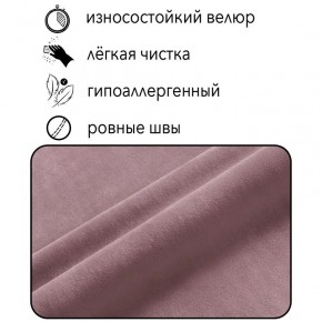 Диван Горизонт Д2-ВР (велюр розовый) 1200 в Ревде - revda.mebel-74.com | фото