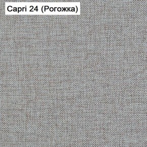 Диван Капри (Capri 24) Рогожка в Ревде - revda.mebel-74.com | фото