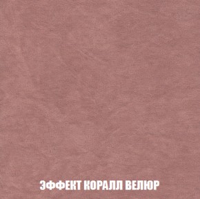 Диван Комбо 1 (ткань до 300) в Ревде - revda.mebel-74.com | фото