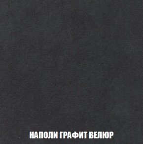 Диван Комбо 3 (ткань до 300) в Ревде - revda.mebel-74.com | фото