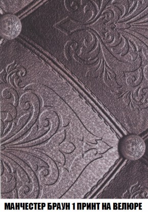 Диван Комбо 4 (ткань до 300) в Ревде - revda.mebel-74.com | фото