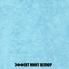 Диван Комбо 4 (ткань до 300) в Ревде - revda.mebel-74.com | фото