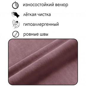 Диван Квадро Д4-ВР (велюр розовый) 1700 в Ревде - revda.mebel-74.com | фото