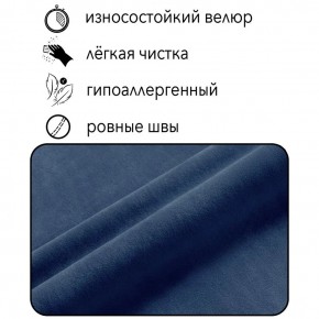 Диван Квадро Д4-ВСи (велюр синий) 1700 в Ревде - revda.mebel-74.com | фото
