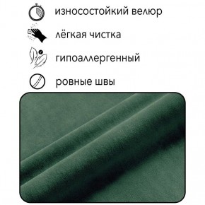 Диван Квадро Д4-ВЗ (велюр зеленый) 1700 в Ревде - revda.mebel-74.com | фото