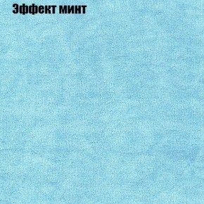 Диван Маракеш (ткань до 300) в Ревде - revda.mebel-74.com | фото