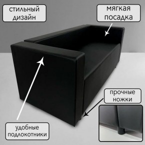 Диван Офис Д3-КЧ (кожзам черный) 1700 в Ревде - revda.mebel-74.com | фото