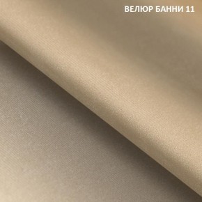Диван прямой Gerad 11002 (ткань Банни 13) в Ревде - revda.mebel-74.com | фото