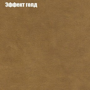 Диван Рио 4 (ткань до 300) в Ревде - revda.mebel-74.com | фото