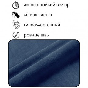 Диван Сканди Д1-ВСи (велюр синий) 1200 в Ревде - revda.mebel-74.com | фото