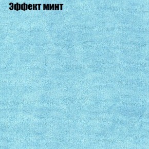 Диван угловой КОМБО-1 МДУ (ткань до 300) в Ревде - revda.mebel-74.com | фото
