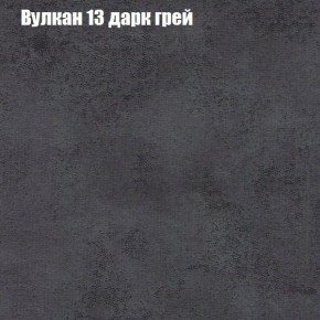 Диван угловой КОМБО-1 МДУ (ткань до 300) в Ревде - revda.mebel-74.com | фото