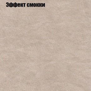Диван угловой КОМБО-1МДУ (ППУ) ткань до 300 в Ревде - revda.mebel-74.com | фото