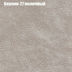Диван угловой КОМБО-2 МДУ (ткань до 300) в Ревде - revda.mebel-74.com | фото