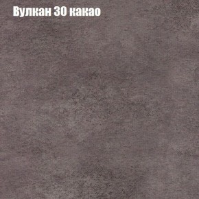 Диван угловой КОМБО-3 МДУ (ткань до 300) в Ревде - revda.mebel-74.com | фото