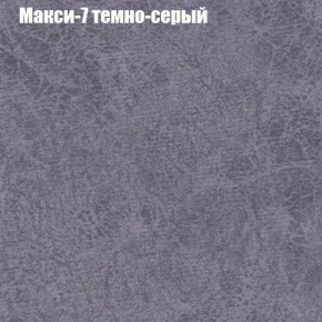 Диван угловой КОМБО-3 МДУ (ткань до 300) в Ревде - revda.mebel-74.com | фото