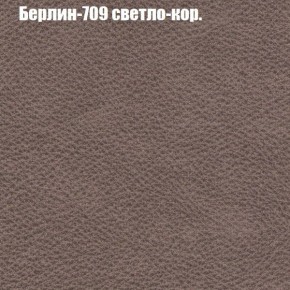 Диван угловой КОМБО-4 МДУ (ткань до 300) в Ревде - revda.mebel-74.com | фото
