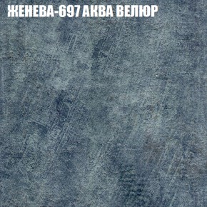 Диван Виктория 2 (ткань до 400) НПБ в Ревде - revda.mebel-74.com | фото