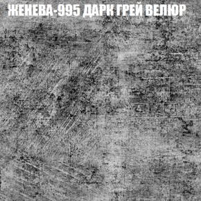 Диван Виктория 3 (ткань до 400) НПБ в Ревде - revda.mebel-74.com | фото