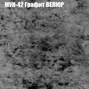 Диван Виктория 4 (ткань до 400) НПБ в Ревде - revda.mebel-74.com | фото
