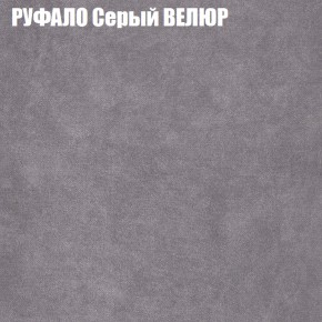 Диван Виктория 4 (ткань до 400) НПБ в Ревде - revda.mebel-74.com | фото