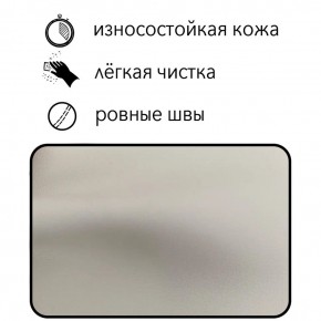 Диван Восход Д5-КБел (кожзам белый) 1000 в Ревде - revda.mebel-74.com | фото