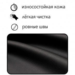 Диван Восход Д5-КЧ (кожзам черный) 1000 в Ревде - revda.mebel-74.com | фото