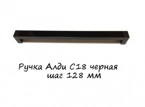 ЭА-РП-4-12 Антресоль 1200 (ручка профильная) серия "Экон" в Ревде - revda.mebel-74.com | фото