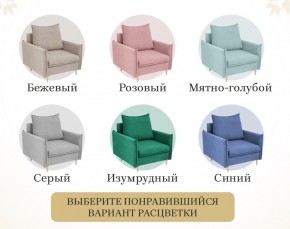 Кресло 335 в Ревде - revda.mebel-74.com | фото