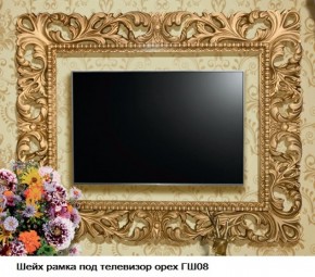 ГШ-08 Рамка для ТВ (орех тайский/золото) с размером экрана до 1300*770 мм в Ревде - revda.mebel-74.com | фото