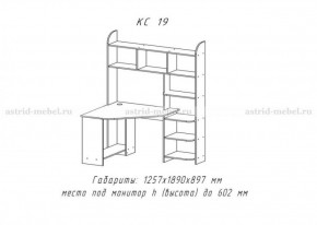 Компьютерный стол №19 (Анкор темный) в Ревде - revda.mebel-74.com | фото