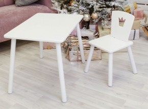 Комплект детской мебели стол и стул Корона (Белый/Белый/Белый) в Ревде - revda.mebel-74.com | фото