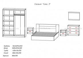 Комплект спальни СИТИ-3 (Анкор темный/анкор белый) в Ревде - revda.mebel-74.com | фото