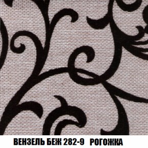 Кресло Брайтон (ткань до 300) в Ревде - revda.mebel-74.com | фото
