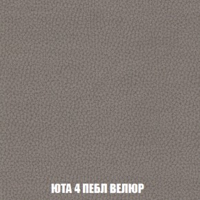 Кресло Брайтон (ткань до 300) в Ревде - revda.mebel-74.com | фото