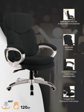 Кресло для руководителя Boss T в Ревде - revda.mebel-74.com | фото