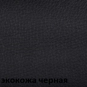 Кресло для руководителя CHAIRMAN 279 КЗ в Ревде - revda.mebel-74.com | фото