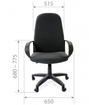 Кресло для руководителя CHAIRMAN 279 КЗ в Ревде - revda.mebel-74.com | фото