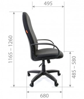 Кресло для руководителя CHAIRMAN 279 С (ткань С-2) в Ревде - revda.mebel-74.com | фото